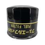 Takeuchi Y129004-55801 TB-175, TB230, TB235-2CR, TB235-2R, TL130 Fuel Filter. Fixed Price $43.66.