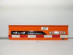 02667 Kubota Rtv 900XT Oem Right Bed Side Cover 2013 Cf. Fixed Price $139.99.