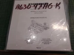 Condor A630-47AG-K, Elevated Work Platform Operators Manual, Model 47AG-K47AD. Fixed Price $8.50.