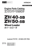 Hitachi ZW40-5B ZW50-5B Kubota D1803-CR-TIE4 Engine Loader Parts Catalog Manual. Fixed Price $69.99.
