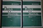 Toyota 8FBCU20 8FBCU25 8FBCU28 8FBCU30 8FBCU32 8FBCHU25 Repair Service Manual. Fixed Price $149.99.