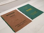 (2) Wysong Power Squaring Shears Parts List & Installation, Maintenance Manuals. Fixed Price $34.99.
