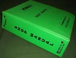 Kobelco LK400 Wheel Loader Service Repair Workshop Manual Oem. Fixed Price $139.99.