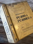 Komatsu PC400-3 PC400LC-3 Shop Manual Excavator & Engine Service Book Repair. Fixed Price $89.99.