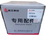 Genuine Lgmg Scissor Lift Controller 4130704031 Factory Sealed Box PIC#2 For Ref. Fixed Price $699.00.