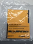 CV573/CV873/CV1273 Vacuum Excavators Operator's & Maintenance Manual By Vermeer. Fixed Price $26.99.