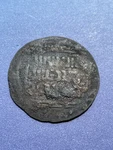 Great Mongols Ae Huge Broad Dirhem 36 Mm W. 5.6 G. Struck West China Mid 1200. Fixed Price $49.00.