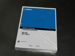 Kobelco SK130, SK130LC Excavator Parts Catalog Exploded View Manual Shop Book. Fixed Price $69.75.