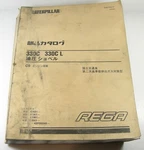 Caterpillar 330CL Track Type Excavator Parts Manual Book Japanese. Fixed Price $97.99.