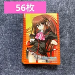56 Sheets Little Busters Ecstasy Natsume Bell Sleeves #B60E40. Fixed Price $134.07.