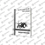 Yanmar YM1610, YM1610D Parts Manual - Catalogue. Fixed Price $70.00.