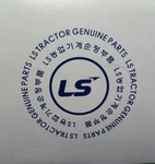 Genuine Ls Tractor Filters Model XU6168CPS. Fixed Price $103.43.