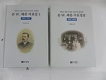 W. : 1856 1887 2 1890 John Herron. Fixed Price $58.48.